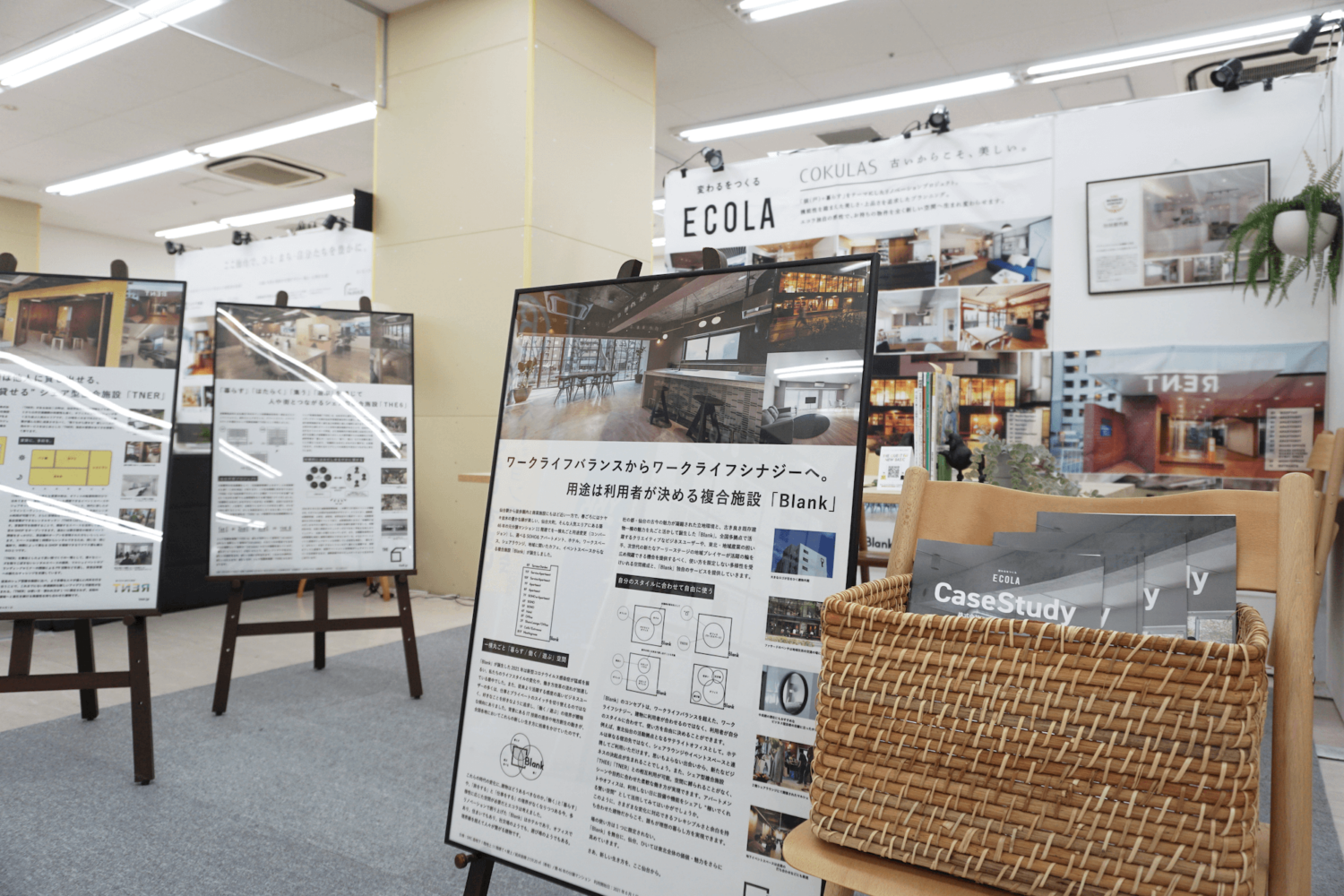 リノベーションEXPO東北2025