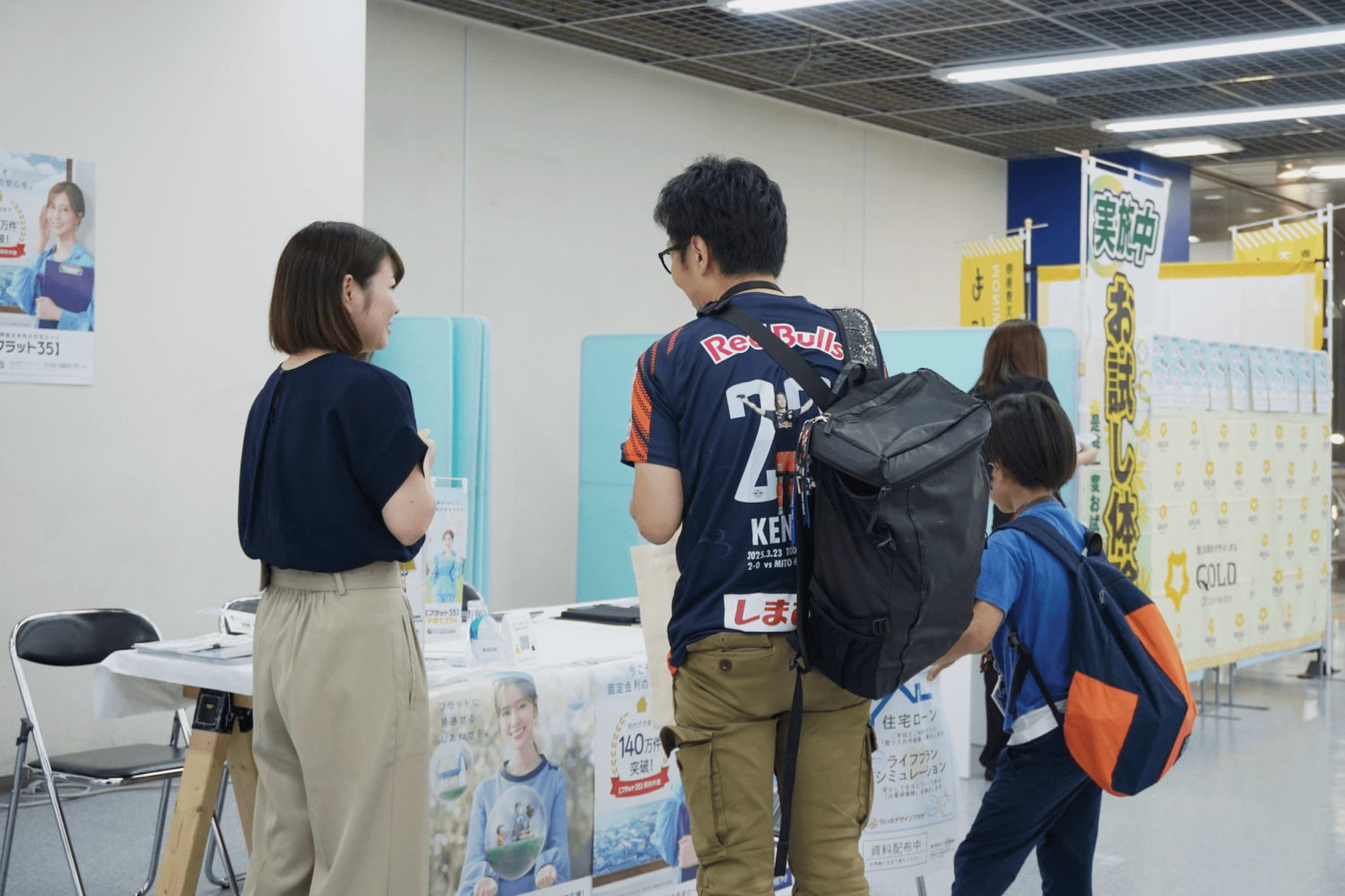 リノベーションEXPO東北2025