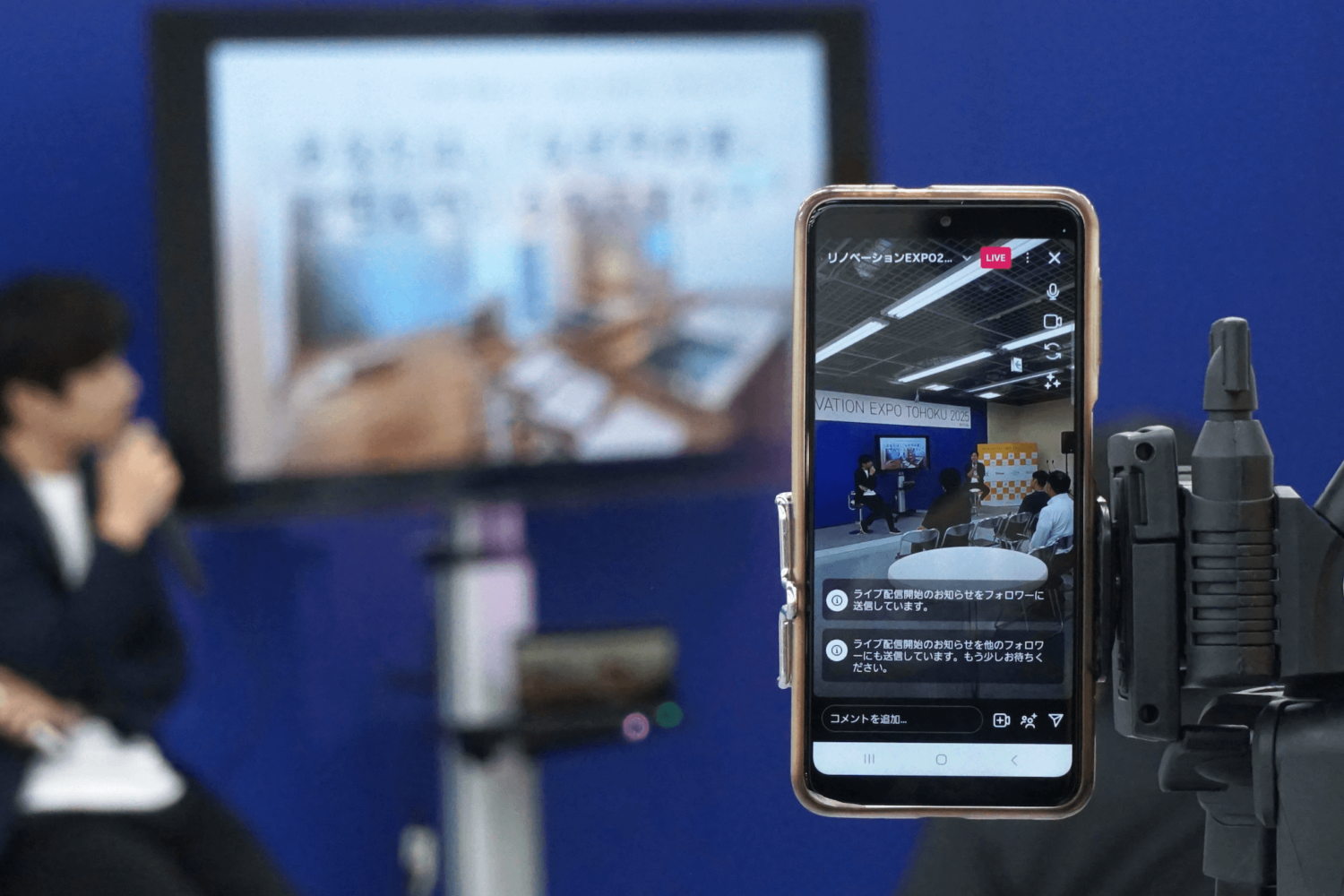 リノベーションEXPO東北2025